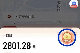 克六：OK是篮球历史是毫无争议的最佳二人组 很荣幸和他们对抗过