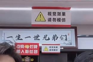 恰尔汗奥卢本场数据：7关键传球&传球成功率95.6%，评分8.7