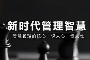 谁扔的烟？国米vs热那亚一度被迫中断5分钟，场上烟雾太大